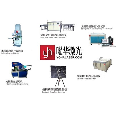 10~20MW太阳能电池板生产线